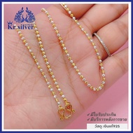 Kr silver เงินแท้สองกษัตริย์ : สร้อยคอเงินแท้ สองกษัตริย์ ลายจีบ (อิตาลี) ขนาด 2 มิล ยาว 16 นิ้ว 18 