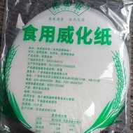 [Ready Stock] 100 Sheets Hong Kong Dong brand edible Wafer Paper glutinous rice Paper edible edible 