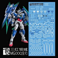 MG GUNDAM 00 QANT QAN[T] FULL SABER WATER DECAL TRANSAMSPHERE DECAL