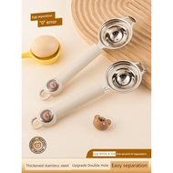Egg White Separator Egg Beater Stainless Steel Egg Yolk Protein Separator Egg Separator Egg Liquid F