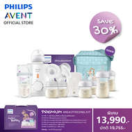 Philips Avent ฟิลิปส์ เอเวนท์ เซตปั๊มนมคุณแม่มือใหม่ Premium Breastfeeding Kit