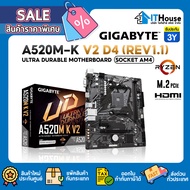 🔥GIGABYTE A520M-K V2 DDR4 (REV1.1)🔥MAINBOARD AM4 🟢AMD Ryzen 5000/4000/3000 🟢AMD A520 Chipset ✅รองรับ