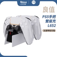 Good Value PS5 Handle Dual-Seat Charger L652 P5 Controller Charging Seat Base Support Case