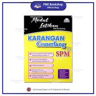 【PME Bookshop】 (2025 Buku Latihan) Mybuku Modul Latihan Karangan Cemerlang SPM