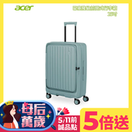 Acer 宏碁 巴塞隆納前開式行李箱 25吋/ 海岸藍