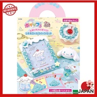 Whipple Character [Squeeze and Be Happy Cinnamoroll Sweets Set] W-164 For Ages 8 and Up Toy Decorati