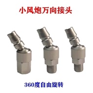 Pneumatic Universal Quick Connector Male Female C Type 360 Degree Rotating Male Connector 20PM Trach