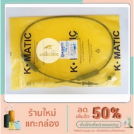 Benz Throttle Cable 190E W201 For Mercedes-Benz Brand Kmatic 2013003730 W201 190E 1.8 2.3