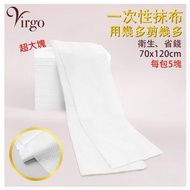 2virgo - 超大塊一次性抹布，即用即棄、避免交叉感染 自行裁剪 外傭洗厠所首選 厨房洗碗布可水洗無紡布乾濕兩用家務清潔加厚吸水慳錢衛生強力吸水粘水塑水萬用布洗車抹車抹窗抹櫈抹布抹檯家居必備特價優
