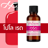 หัวน้ำหอม polo red โปโล เรด น้ำหอมแท้ 100% จากฝรั่งเศส 30ml perfume