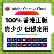 有AI生成 Adobe Creative cloud 全套，包  lightroom photoshop  2025 版本
