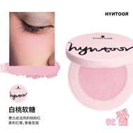 HYNTOOR Black Rabbit New Gummy Blush Mud Blush Cream Moisturizing, long-lasting, non-fading, multi-u