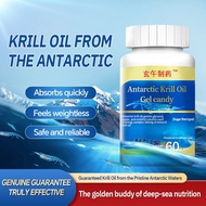 🏆【Limited time offer: 67% off】antarctic krill oil original 100%新南极磷虾鱼油🏆