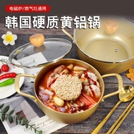 Korean Style Thickened Yellow Aluminum Instant Noodle Pot Small Saucepan Dual-Sided Stockpot Household Induction Cooker Gas Instant Noodles Pot Ramen Pot