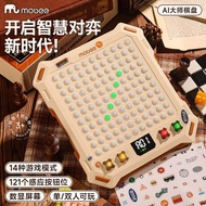 Mobee Master Chessboard AI Smart Chess Multifunctional Gobang Checkers Children's Educational Chess 