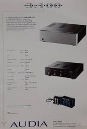 義大利原裝audia flight 3.100三聲道後級擴大機