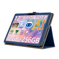 Suitable for DOOGEE U12 12inch Tablet Case DOOGEE U12 12inch Shockproof Protective Cover