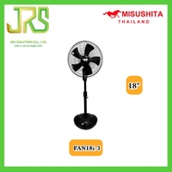 MISUSHITA พัดลมอุตสาหกรรม 18 นิ้ว MISUSHITA รุ่น FAN18i-3 สีดำ