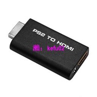 【現貨下殺】工廠PS2轉HDMIl轉換器PS2 TO HDMI PS2轉HDMI帶音視頻轉換器