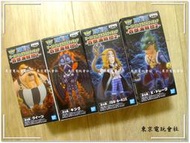 代理版 『東京電玩會社』全新品【海賊王】WCF  百獸海賊團 燼、奎因、霍金斯、多雷古 4隻合售 不分售~全新 代理版