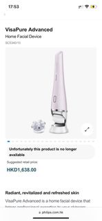 VisaPure advance 淨亮潔膚儀