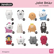Bear Joke Mili Blind Box