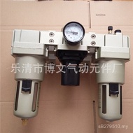 AF5000-10AC5000-10 Triple Piece AR5000-10++ Air Source AL5000-10 PAUO