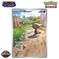 PALDEAN WOOPER – 102/94 Pokémon TCG Phantasmal Flames – Illustration