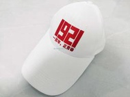 1921主題白色帽子黃軒倪妮劉昊然全新正版電影周邊現貨孤品#大洋