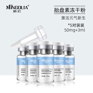 HY-$ Theater Oligopeptide-1Placenta Repair Freeze-Dried Power Original Liquid Sheep Placenta Hydrating Moisturizing Shri