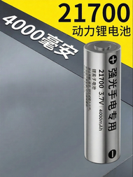 SKY FIRE | Fast Charging 18650 and 26650 Battery Charger