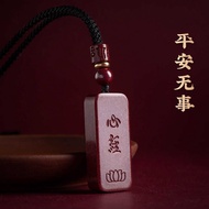 吊坠 饰品 招财 转运 朱砂吊坠心与经吊坠无事牌男女莲花挂件本命年护身挂件情侣款项链  lko666.my06.02