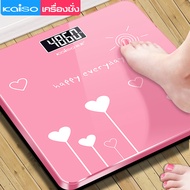 เครื่องชั่งdigital เครื่องชั่ง Scales เครื่องชั่ง นน ที่ชั่งกิโล เครื่องชั่งน้ำหนักดิจิตอล แสดงอุณหภูมิ SE ที่ชั่ง ที่ชั่งน้ำหนัก ตาชั่ง