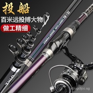 Carbon Set Sea Fishing Rod Rock Fishing Rod Super Light and Super Hard Casting Rods Slippery Sea Fishing Rod Light Sea Dual-Use Surf Casting Rod Casting Rods
