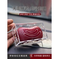 Pomegranate Fragrance Soap Car Maternal Infant Pregnant Women Can Use Car Aromatherapy Soap Box Car 