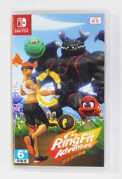 任天堂 Switch NS 單遊戲片 健身環大冒險 Ring Fit 台灣公司貨(繁體中文版) 二手商品【台中大眾電玩】