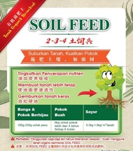 <GardenMart4U> Soil Feed Soil Conditioner Microbes EM Potting Mix Tanah Subur Hitam Bermikrob Kompos