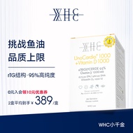 【挑战鱼油品质极限】比利时WHC小千金鱼油rTG结构95%高纯度深海鱼油omega3无腥味 60粒