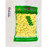白果 / GINKO NUTS 藓白果仁 250GM/银杏果药用功效 白果性味甘苦涩、平，有小毒，有敛肺气、定喘嗽、止带浊、缩小便的功用。 可治哮喘、痰嗽、白带、白浊、遗精、淋病、小便频数等病。