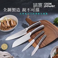 【CookPower 鍋寶】刀具四件組 WP-4400