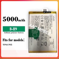 Vivo Y19 แบตเตอรี่ Vivo Y19 (B-H9)พร้อมเครื่องมือ กาว แบต คุณภาพดี ประกัน1ปี แบตY19