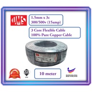 UMS 1.5mm x 3c 100% Pure Copper Sirim PVC Flexible 3 Cores Cable Wire (15Amp) 10 Meter