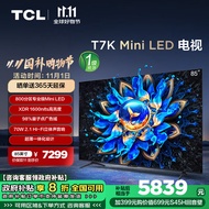 TCL电视 85T7K 85英寸 Mini LED 800分区 XDR 1600nits QLED量子点 超薄 4K液晶智能平板电视机 85英寸 黑色
