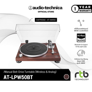Audio-Technica AT-LPW50BTRW เครื่องเล่นแผ่นเสียงแบบแมนนวล Manual Belt-Drive Turntable (Wireless & An
