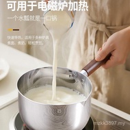 Household Water Scoop Water 316 Spoon Large Scoop Soup Spoon Shell Flat Kitchen Long Handle Water Sc