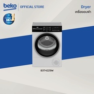 Beko B3T4229W เครื่องอบผ้าระบบคอมเพรสเซอร์ Heat Pump ความจุ 10 กก.