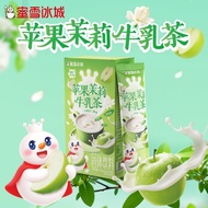 2026 New Style202620262026Mixue Ice City Apple Jasmine Milk Tea 154g * 2 Boxes Brewed Jasmine Tea Po