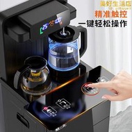 智能電子溫控茶吧機家用辦公室下置水桶全自動冷熱多功能飲水機