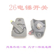 26 Electric Hammer Adjustment Switch Electrician Tools Dual-Use Electric Hammer Rotary Switch Dual-U