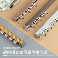 Thickened Aluminum Alloy Curtain Track MuteLUType Curved Rail Monorail Double Track Curtain Rod Curtain Guide Rail Side Mounted Top Mounted QYNJ
